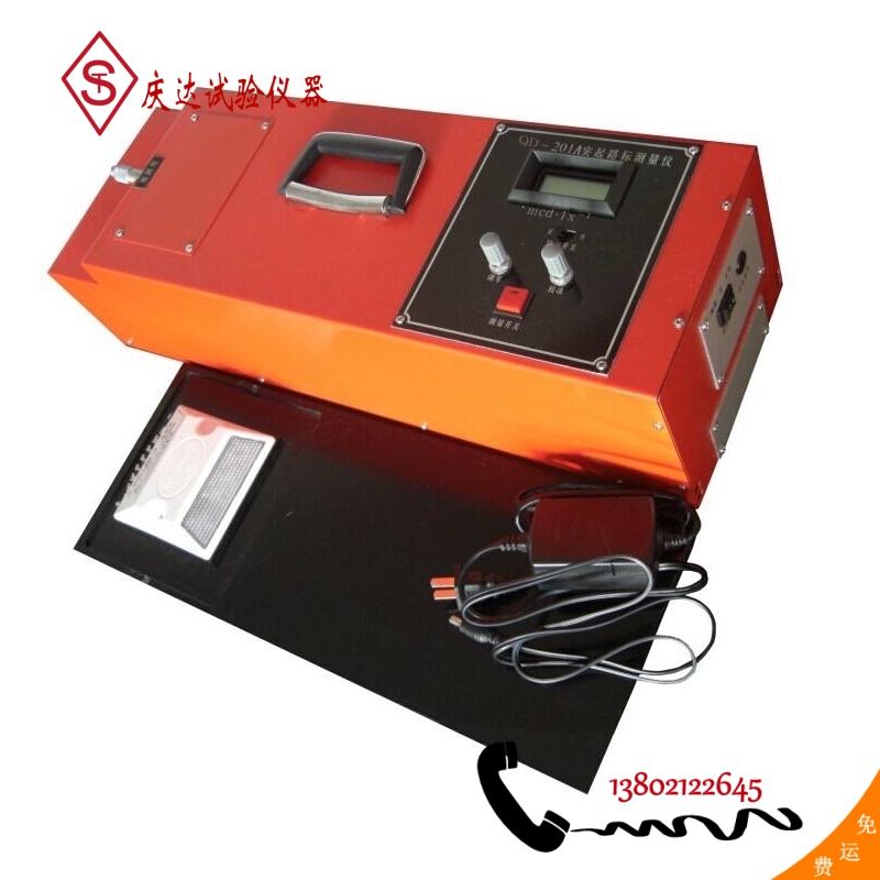 QD-201A突起路標(biāo)測量儀