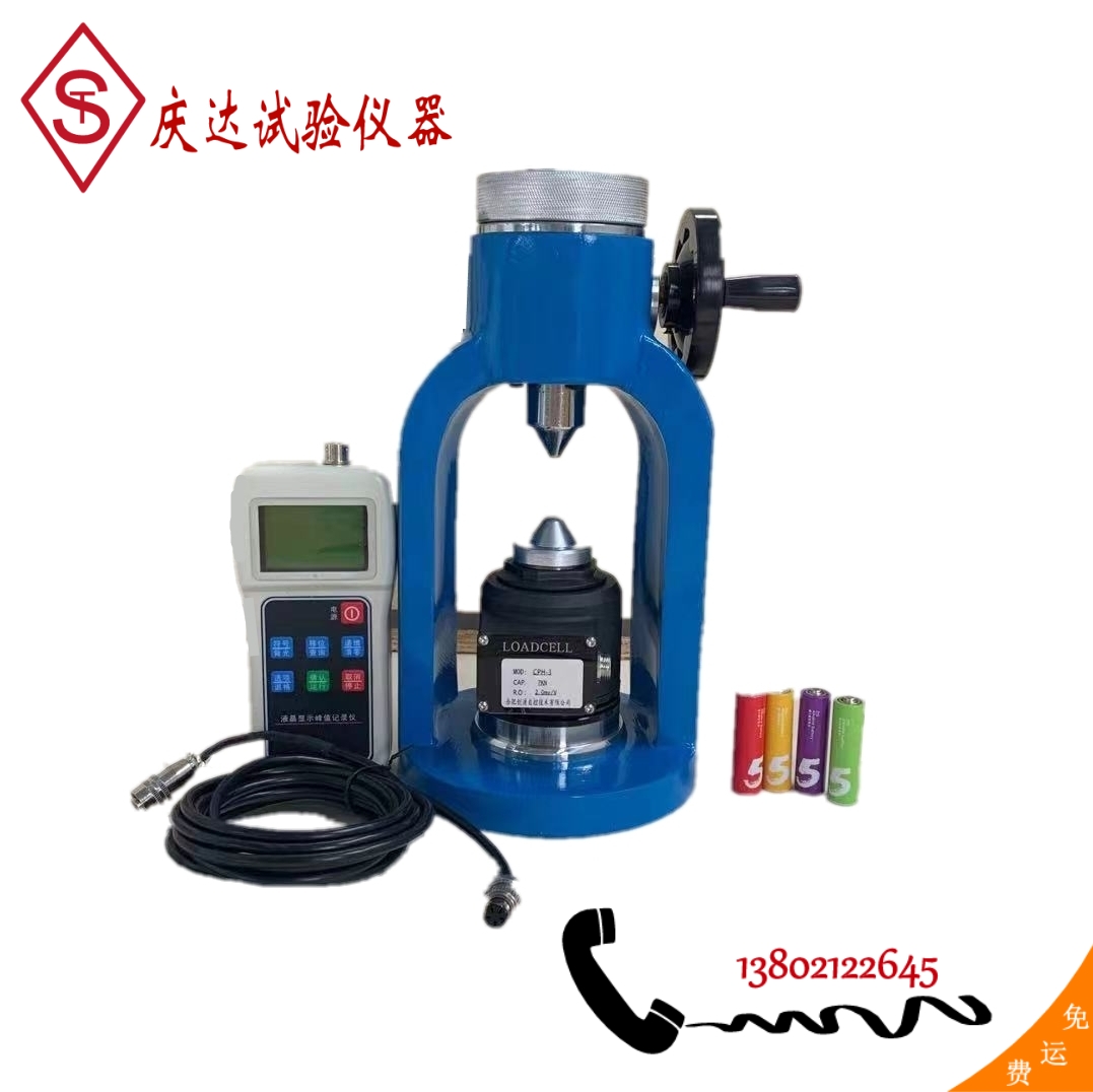 砌體砂漿強(qiáng)度點荷儀(又名:砂漿點荷儀)